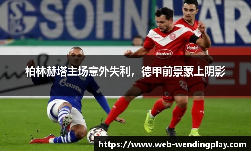 问鼎娱乐下载