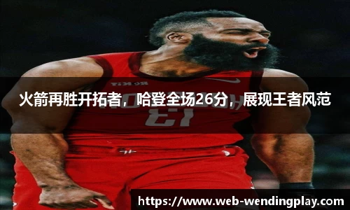 问鼎娱乐官网