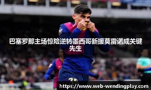 问鼎娱乐下载