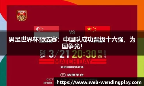 问鼎娱乐