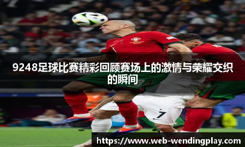 问鼎娱乐