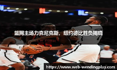 问鼎娱乐