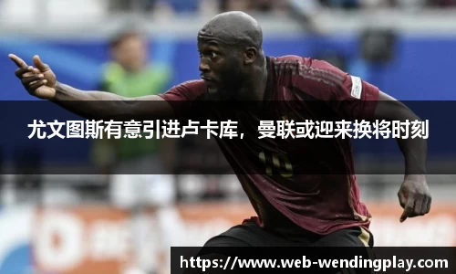 问鼎娱乐下载