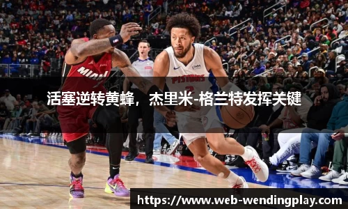 问鼎娱乐官网