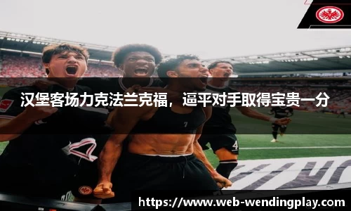问鼎娱乐