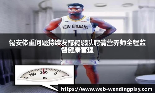 问鼎官网