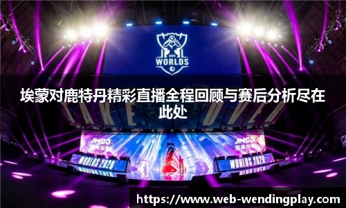 问鼎官网