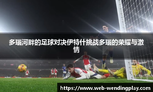 问鼎娱乐