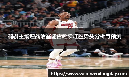 问鼎官网