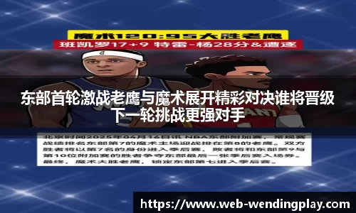问鼎娱乐