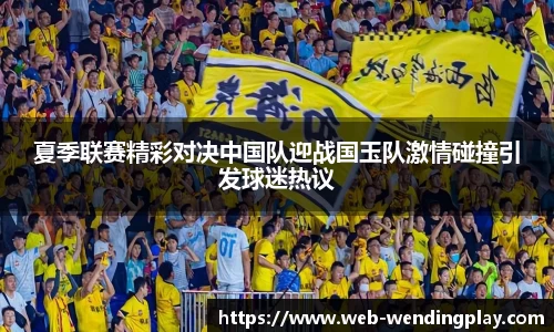问鼎娱乐下载