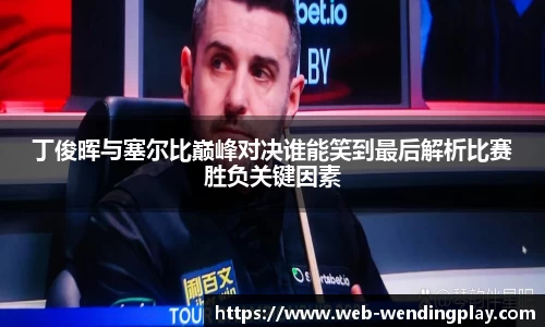 问鼎娱乐