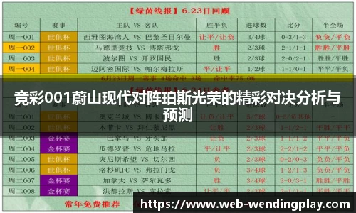 问鼎娱乐官网
