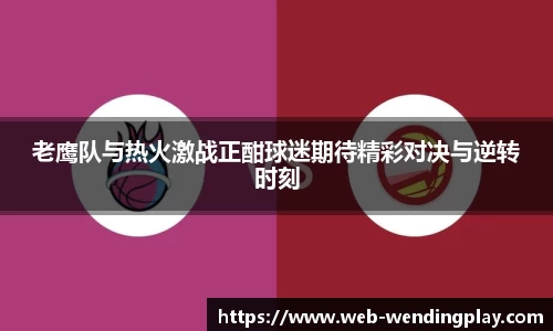 问鼎官网