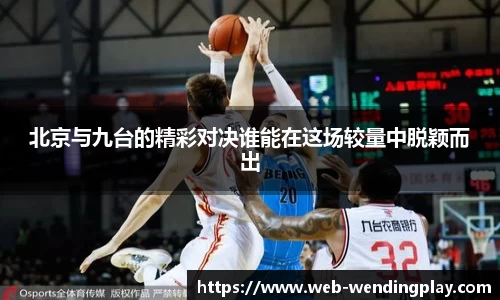 问鼎官网