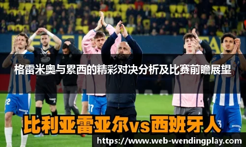 问鼎官网