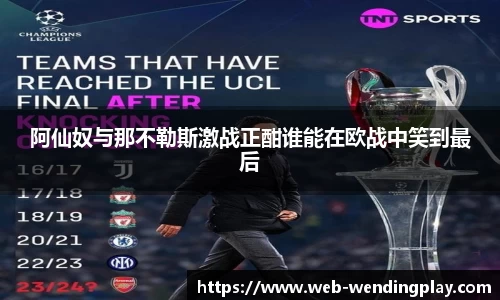 问鼎娱乐官网