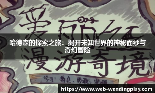 问鼎娱乐下载