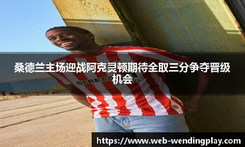 问鼎娱乐官网