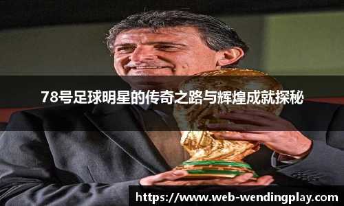 问鼎官网