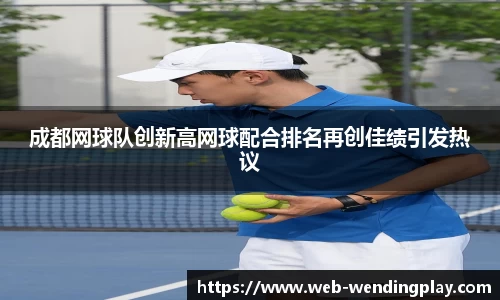 问鼎娱乐