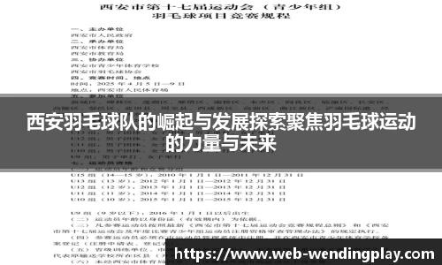 问鼎娱乐