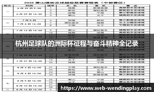 问鼎娱乐